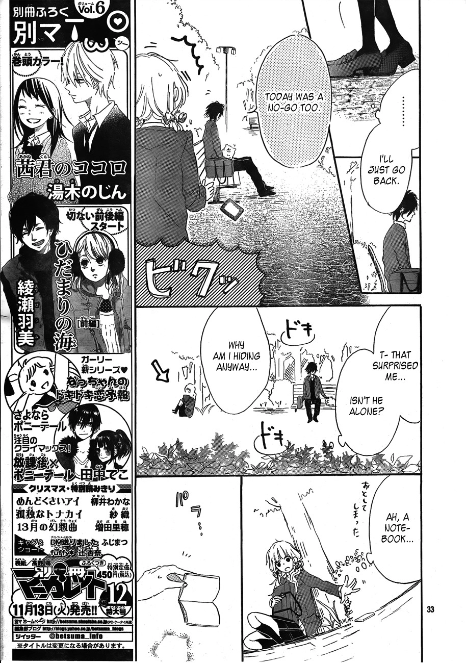 Hana to Rakurai Chapter 2 33